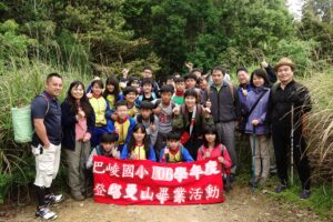 塔曼山活動