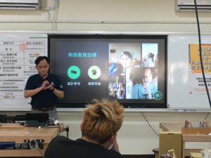 112年復興區科技教育輔導團校本課程共備工作坊00014
