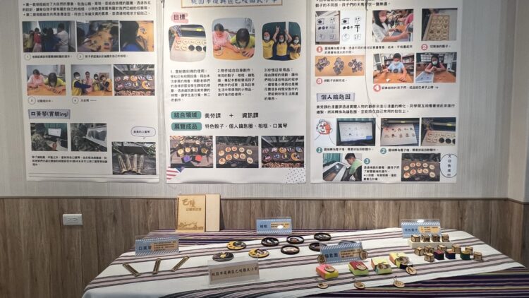 111年運算思維成果展｜巴崚國小