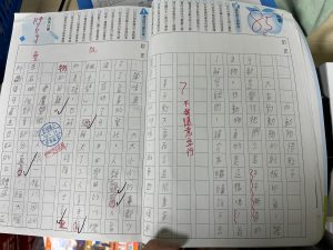 113巴崚國小 提升科普閱讀力00005